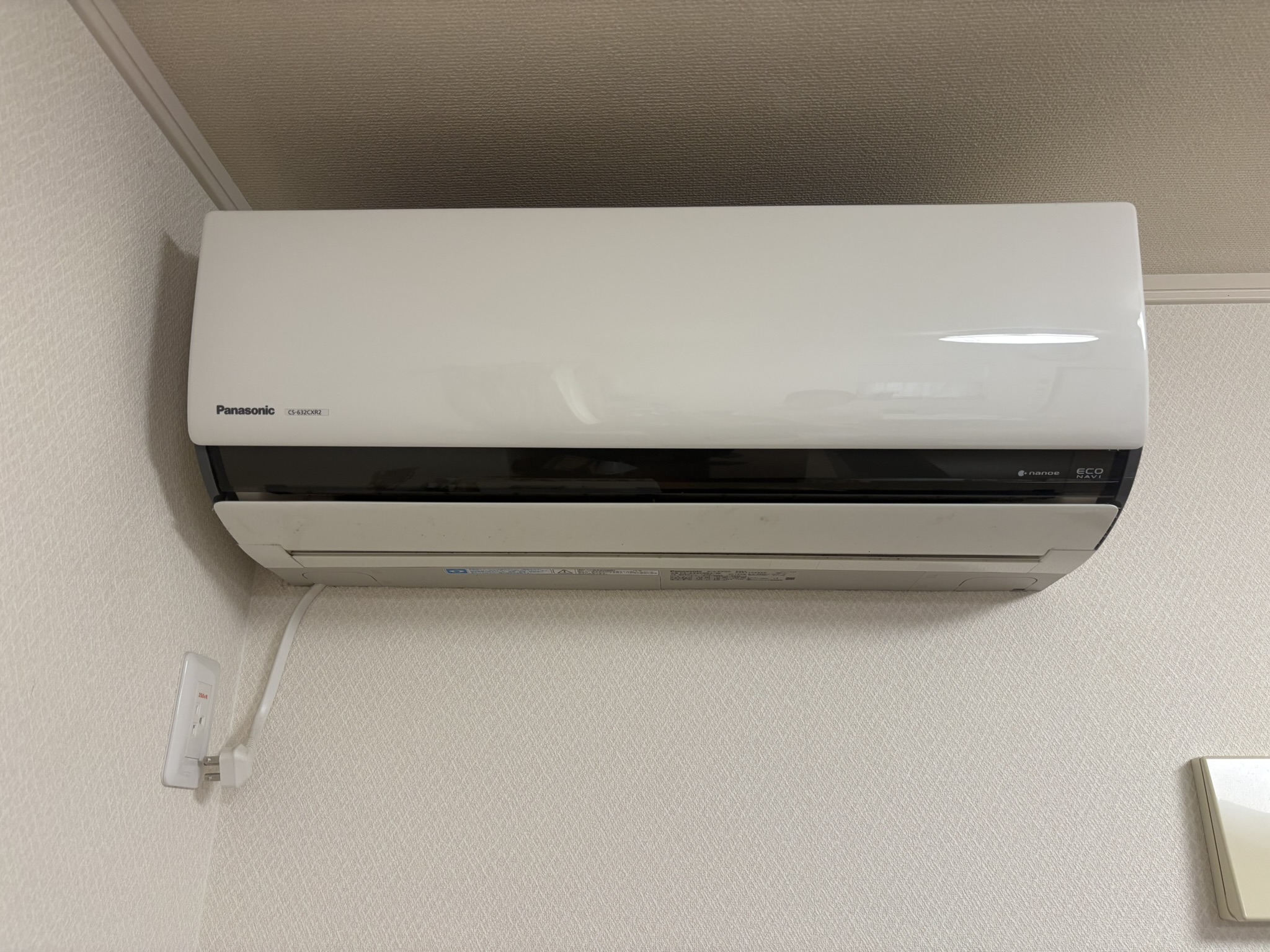 奈良県生駒郡平郡町 Panasonic CS-632CXR2-W 2012年製エアコン 買取