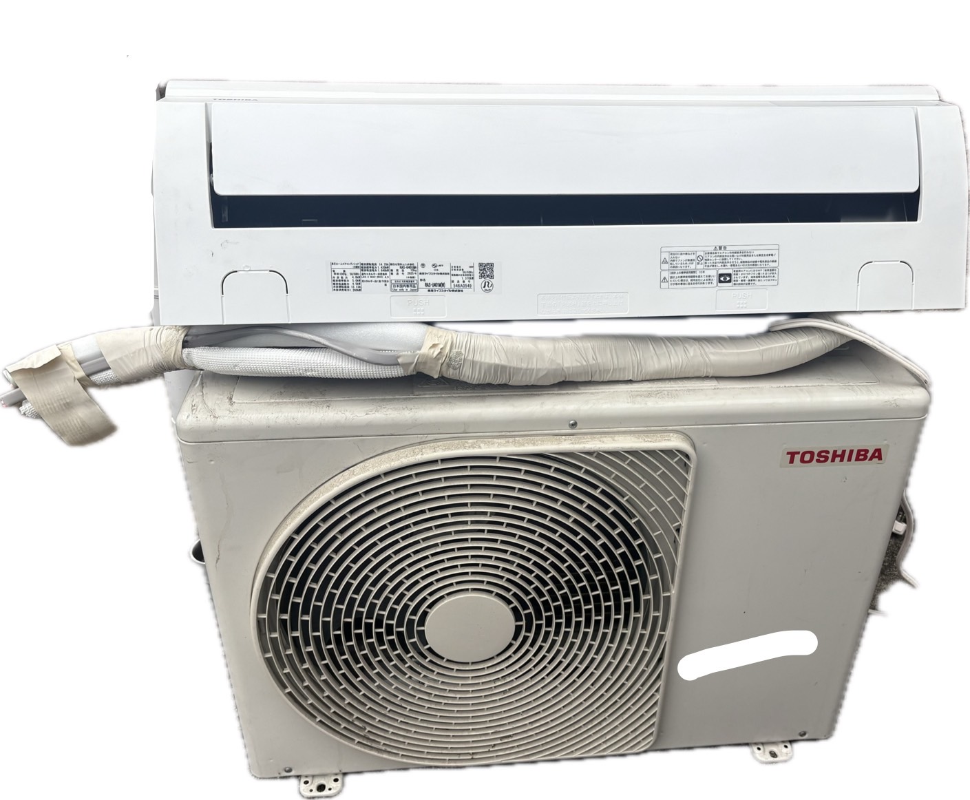 大阪市西成区でのTOSHIBA　RAS-U401-M 2025年製エアコンの買取実績