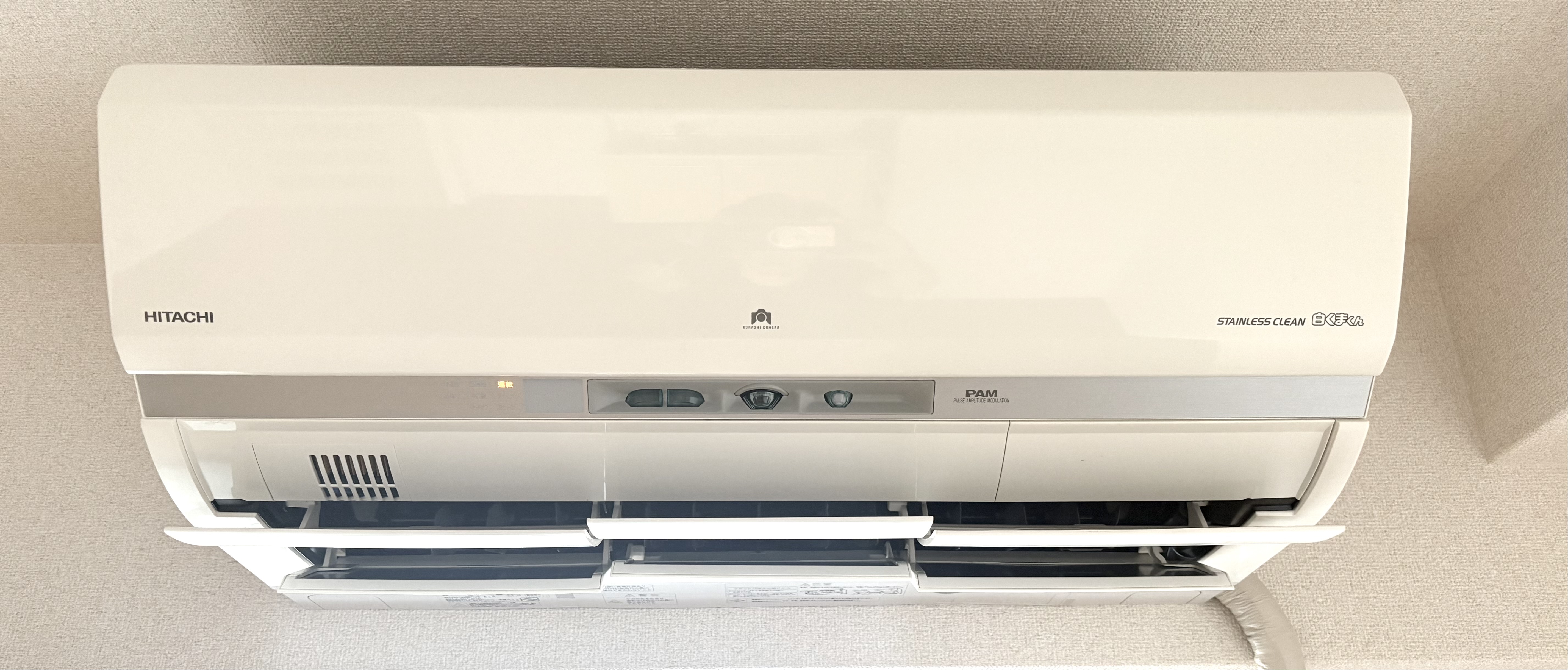 兵庫県尼崎市 HITACHI RAS-X36G 2017年製エアコン 買取 - エアコンプラス