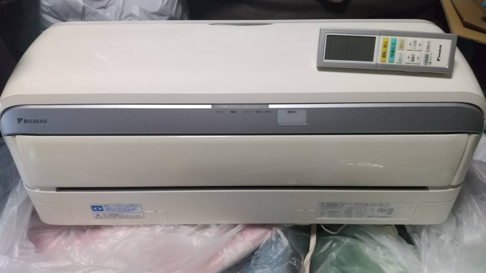兵庫県芦屋市　DAIKIN　AN22MRSJ-W　2011年製エアコン　買取