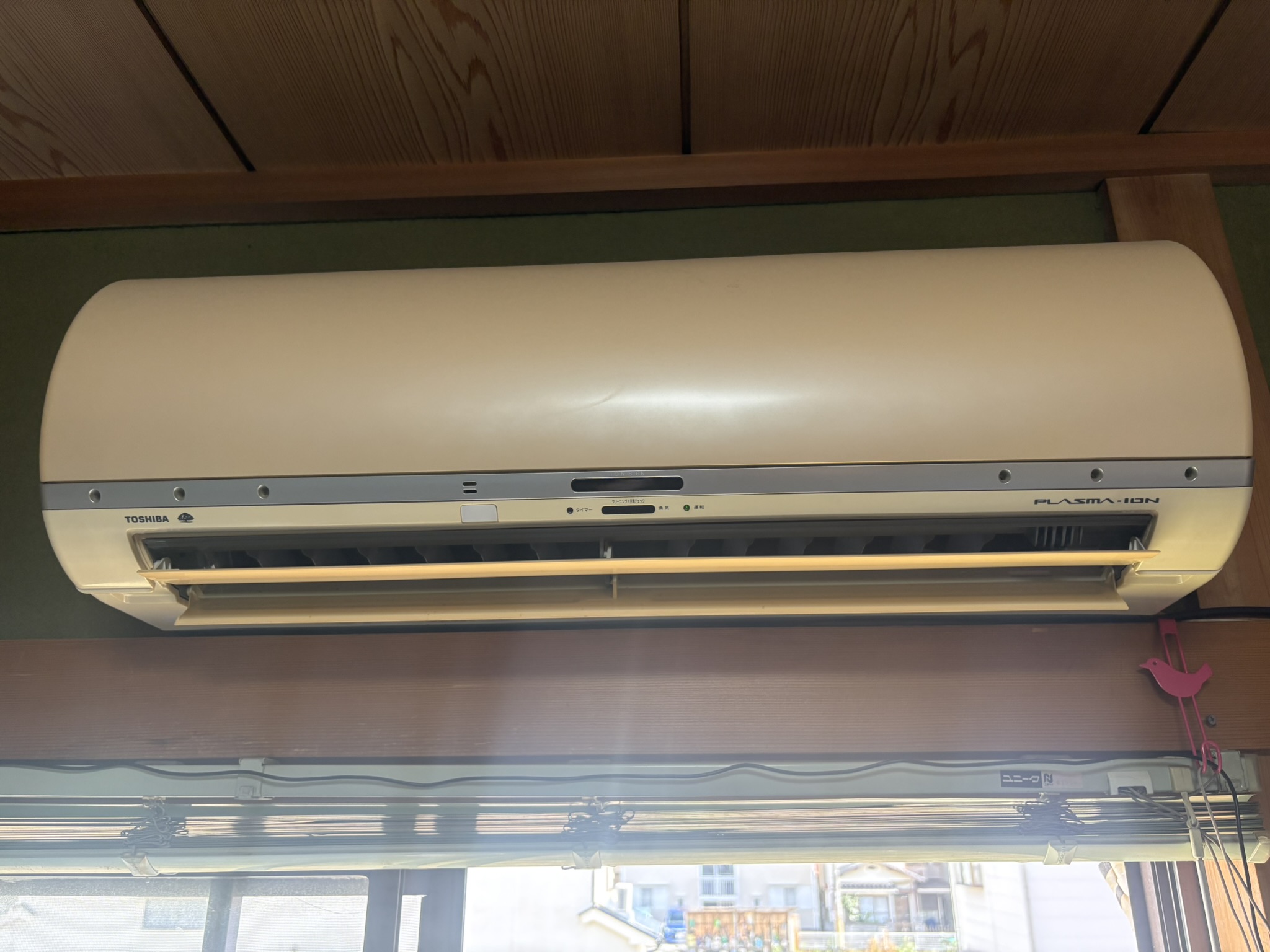 大阪府八尾市　TOSHIBA　RAS-285JDR-V5　2003年製エアコン　1000円買取