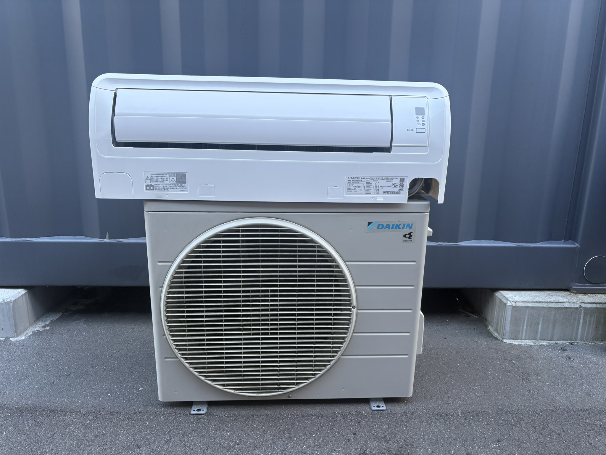 大阪市中央区常磐町　DAIKIN　AN224AFS-W　2024年製エアコン　2台目　21000円買取