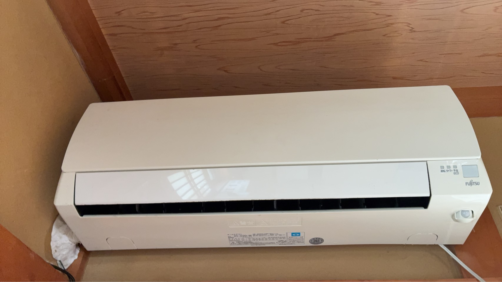 大阪府和泉市　FUJITSU　AS-J22D-W　2014年製エアコン　1000円買取
