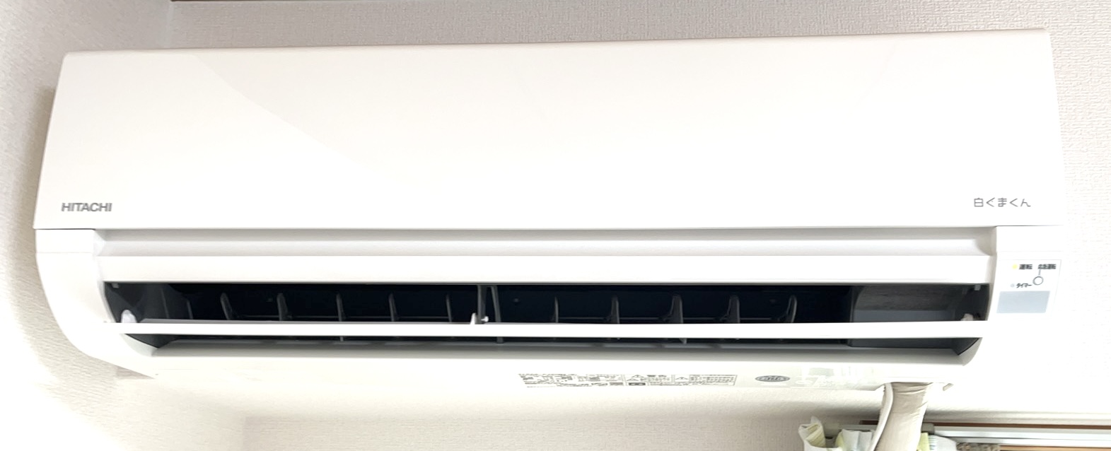 HITACHI 2023年製エアコン 18000円買取 大阪府貝塚市 RAS-AJ40M2-W