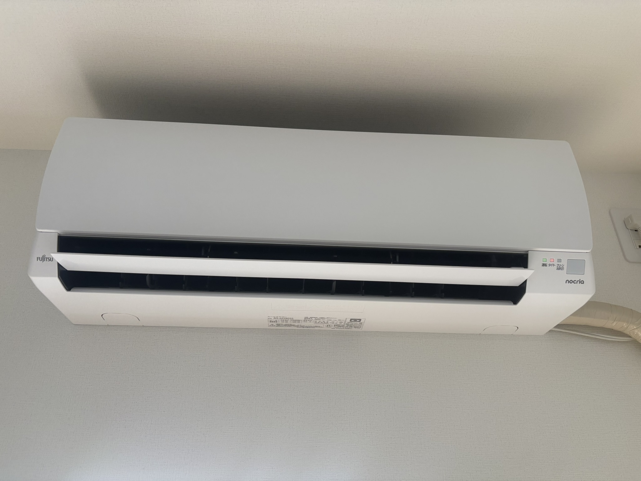 FUJITSU　2025年製エアコン　14畳用　22000円買取　AS-AH405S　京都市南区