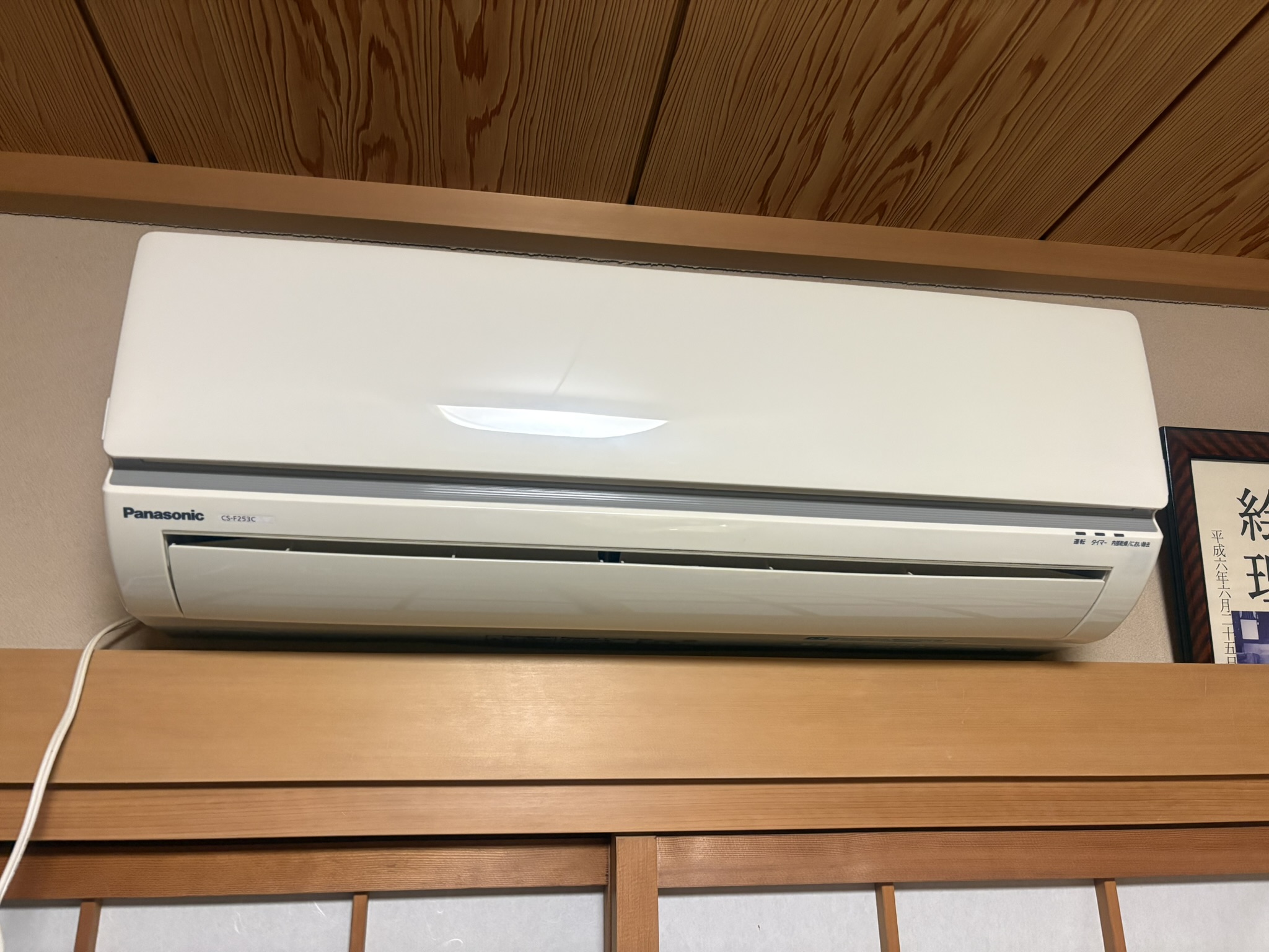 Panasonic　8畳用　2014年製エアコン　1000円買取　大阪府堺市
